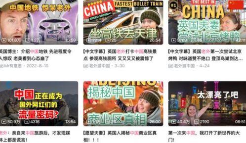 亚洲中国在线视频