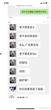 6万一晚在线视频观看,揭秘6万一晚的在线视频观看体验