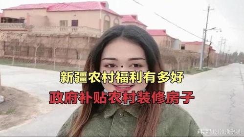 乡村福利在线视频,揭秘农村生活新篇章